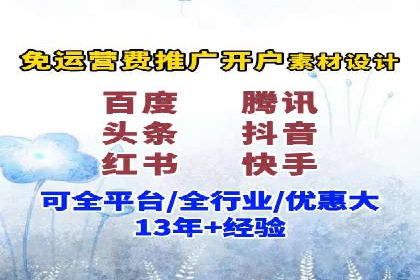 电商巨头的SEM运营托管策略揭秘
