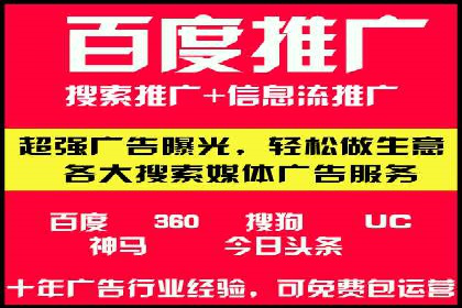 百度SEM竞价案例分享：从失败到成功的转变