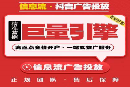 广告行业新篇章：信息流广告在社交媒体的应用案例